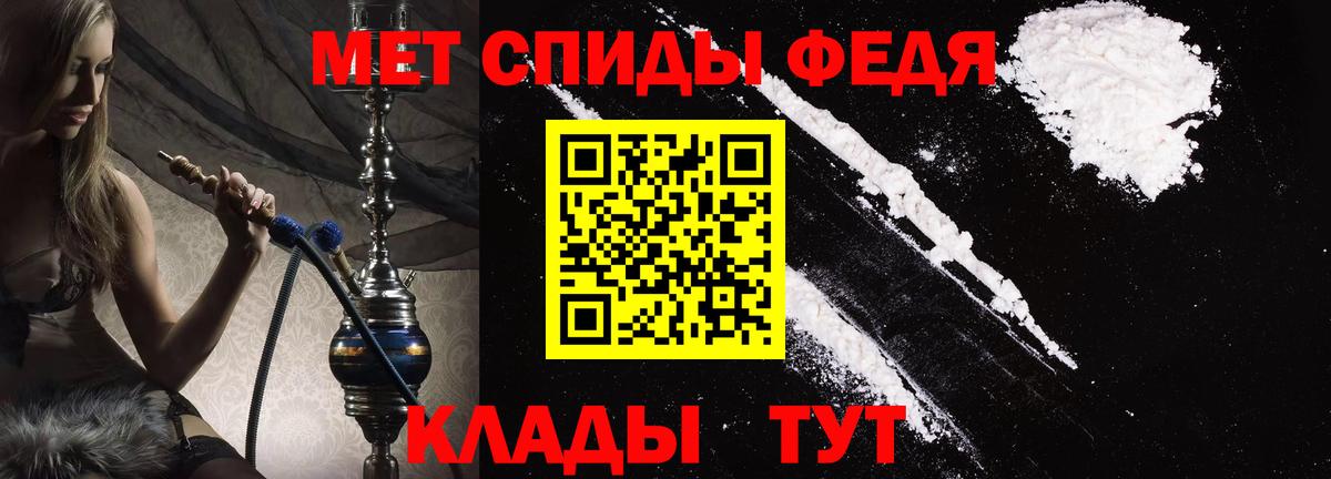 АМФ  МЕГА зеркало  Вход с VPN  Надым  Амфетамин Розовый  АМФ 