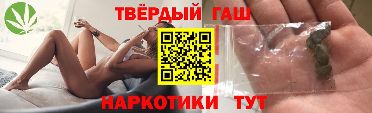 ГАШИШ ice o lator  Гашиш  Надым  ГАШИШ Ice-O-Lator  Вход с VPN 