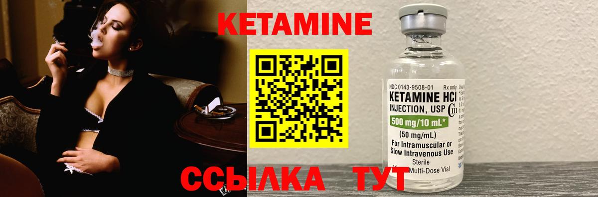 Надым  ГАШИШ  Кетамин  Вход с VPN  Меф МЯУ МЯУ кристаллы 