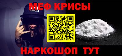 марки nbome Гусь-Хрустальный