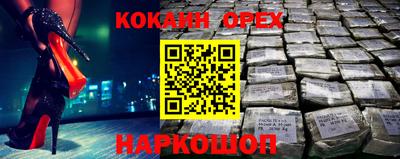 бутират Гусев