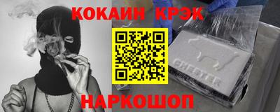 бутират Гусев
