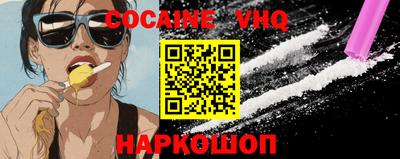 молекула духа Донской