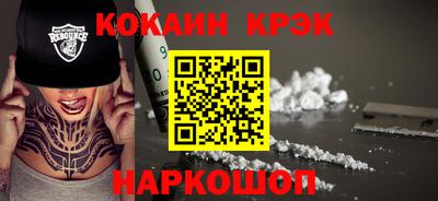 марки nbome Гусь-Хрустальный