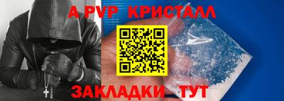 меф VHQ Гусиноозёрск
