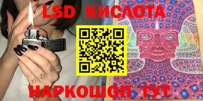 бутират Гусев