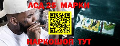 марки nbome Гусь-Хрустальный