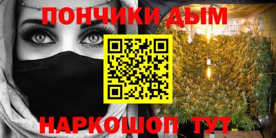 меф VHQ Гусиноозёрск