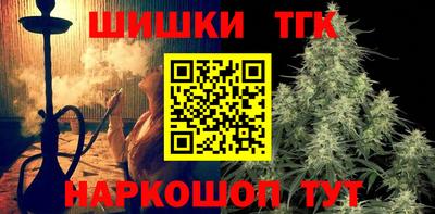 марки nbome Гусь-Хрустальный