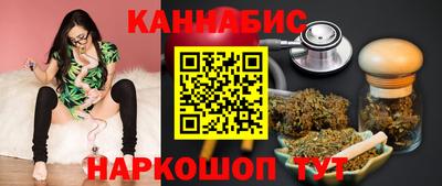 бутират Гусев