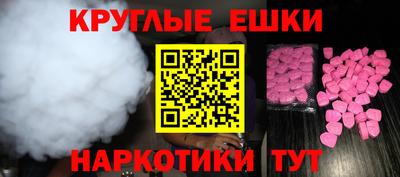 прущие грибы Дубна