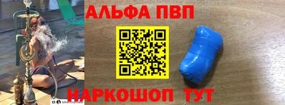 марки nbome Гусь-Хрустальный