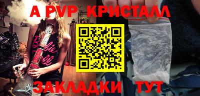 меф VHQ Гусиноозёрск