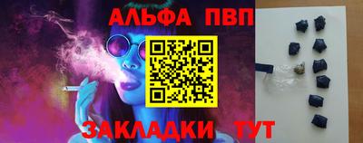 марки nbome Гусь-Хрустальный