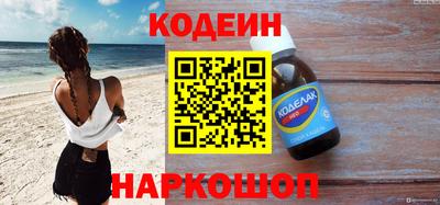 марки nbome Гусь-Хрустальный
