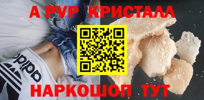 марки nbome Гусь-Хрустальный