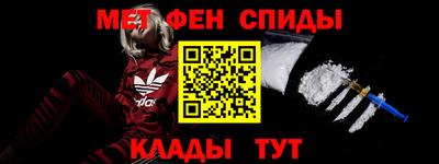 меф VHQ Гусиноозёрск