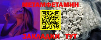 марки nbome Гусь-Хрустальный