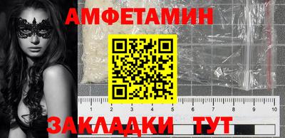 меф VHQ Гусиноозёрск