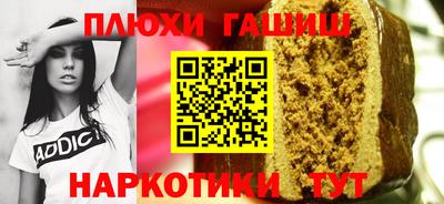 меф VHQ Гусиноозёрск