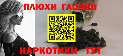 бутират Гусев