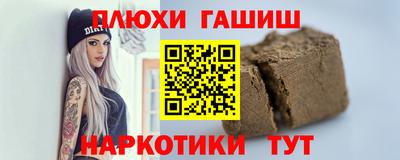 молекула духа Донской