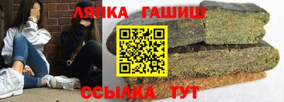 меф VHQ Гусиноозёрск