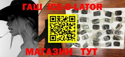 меф VHQ Гусиноозёрск