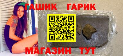 бутират Гусев