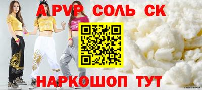 молекула духа Донской