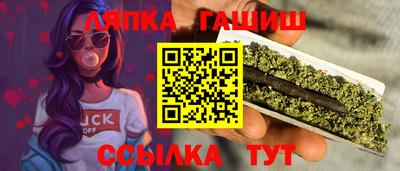 бутират Гусев