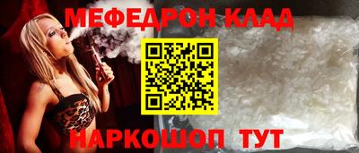 бутират Гусев