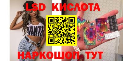 бутират Гусев