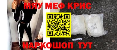 бутират Гусев