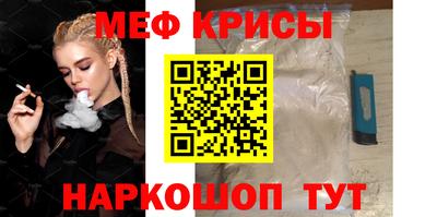 меф VHQ Гусиноозёрск
