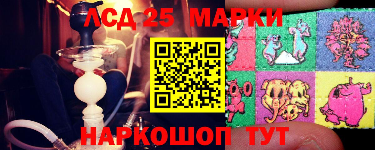 Лсд 25 экстази ecstasy  Вход с VPN  Надым  ЛСД экстази  Лсд 25 экстази ecstasy 