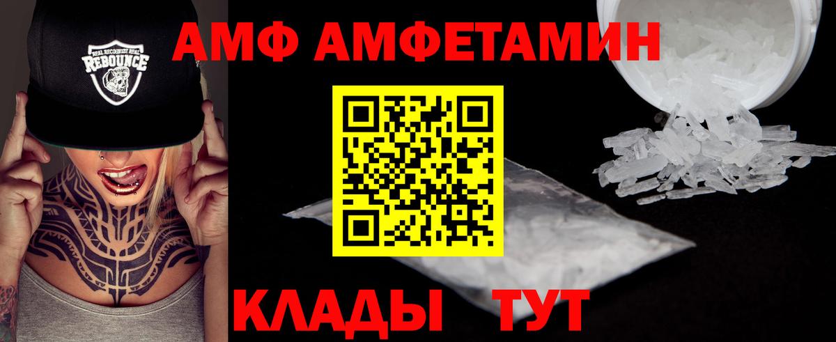 КЕТАМИН Надым