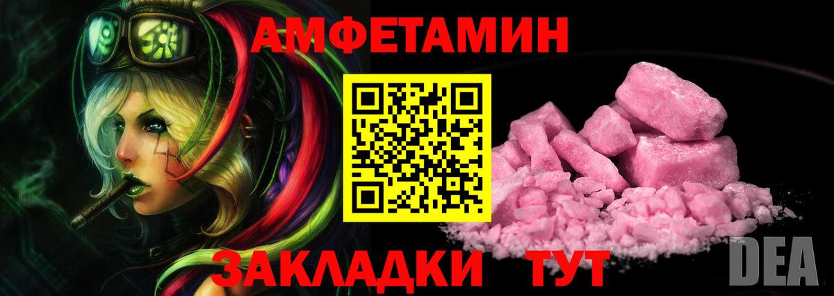 Первитин Декстрометамфетамин 99.9% Надым
