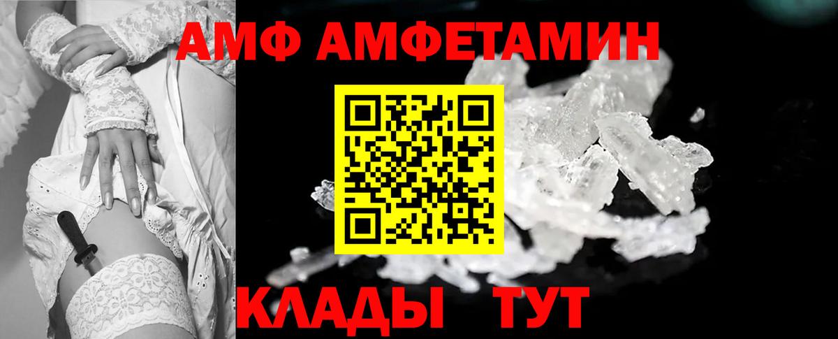 Метамфетамин винт  Метамфетамин винт  Надым  Вход с VPN 